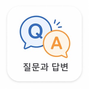 ������ �亯